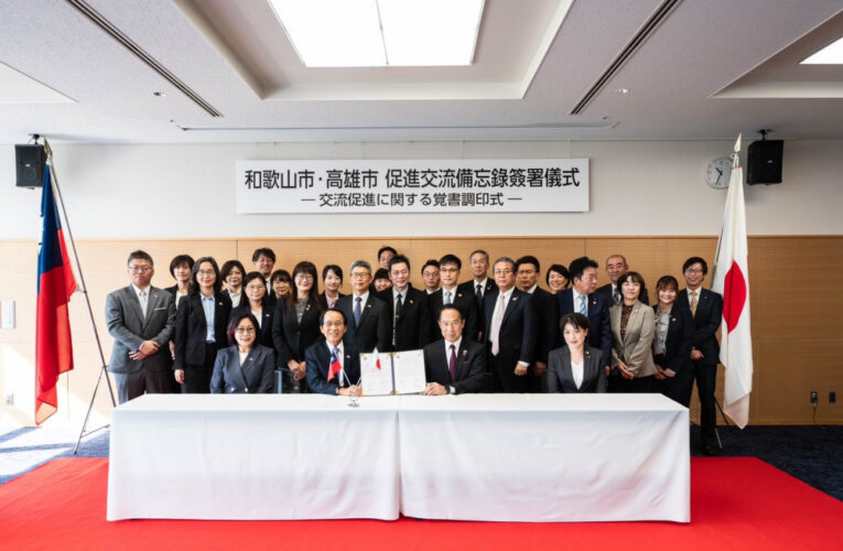 從姊妹議會到城市結盟 | 高雄市府、和歌山友好關係再升級