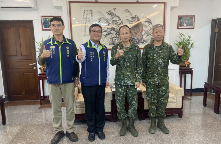 金門榮服處劉信義拜會金防部黃先任指揮官