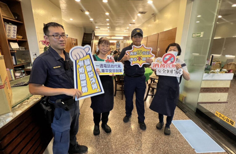 東港分局冬季反酒駕 籲業者提供代客叫車服務