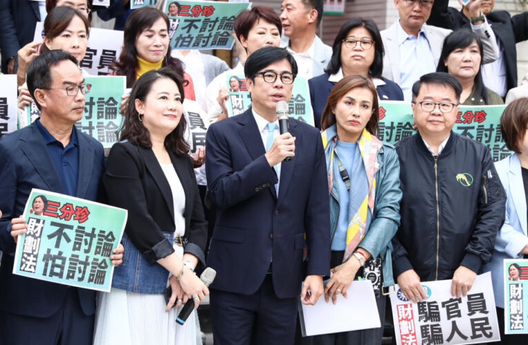 招商有成反受罰？陳其邁批財劃法修正恐打擊地方經濟動能