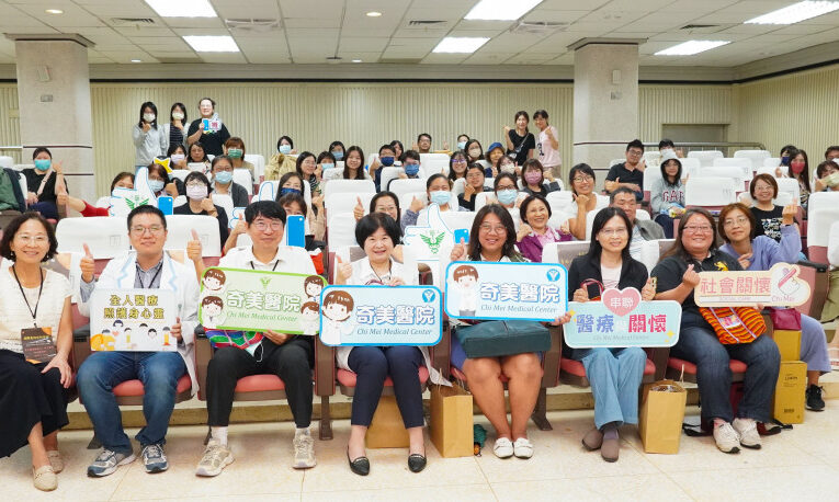 奇美醫社會關懷月連結社會資源 雙軸兼治加深服務廣度