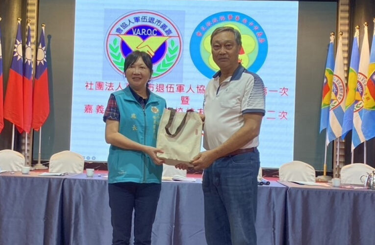 嘉義榮服處參加退軍社團會員大會 深化提升服務照顧網絡
