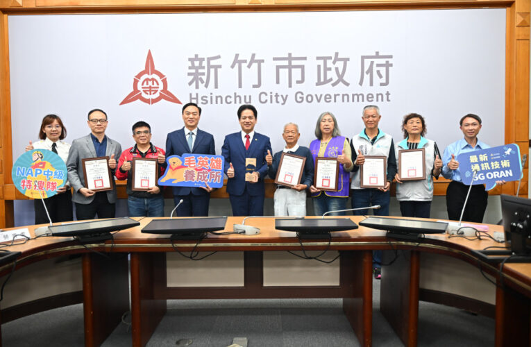 打造韌性宜居城市　竹市消防局榮獲「健康城市暨高齡友善城市」大獎