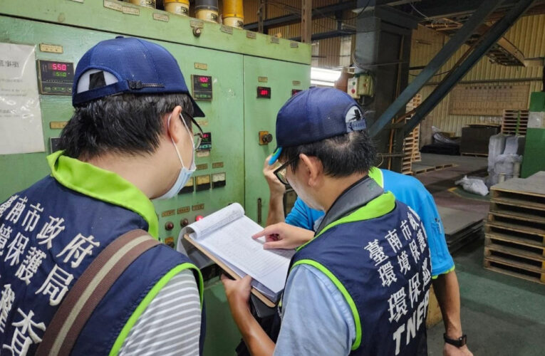 南市查核未列管高臭氧潛勢行業別 追繳空污費