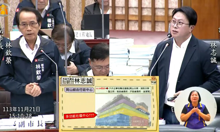 翻轉岡山新格局！行政中心都更計畫 林志誠議員促成雙核心發展