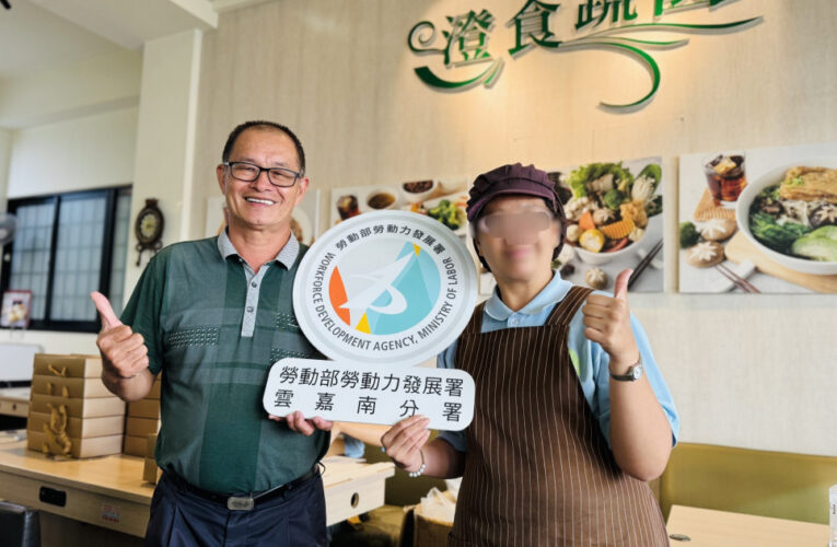 有愛無礙 勞動部南分署助庇護工場點亮慢飛天使人生