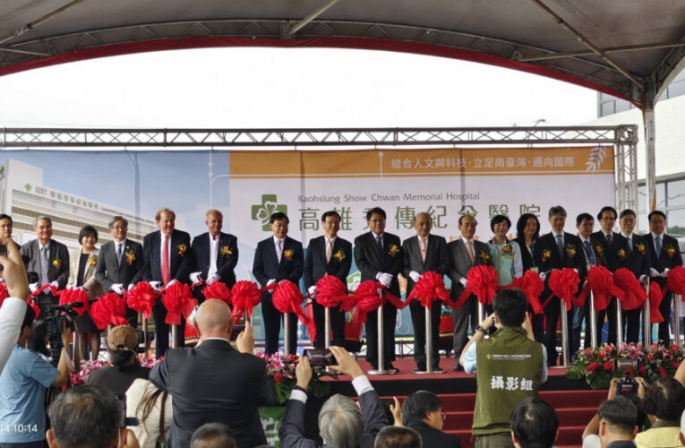 醫療新里程碑！高雄秀傳醫院進駐科學園區 南台灣添生力軍