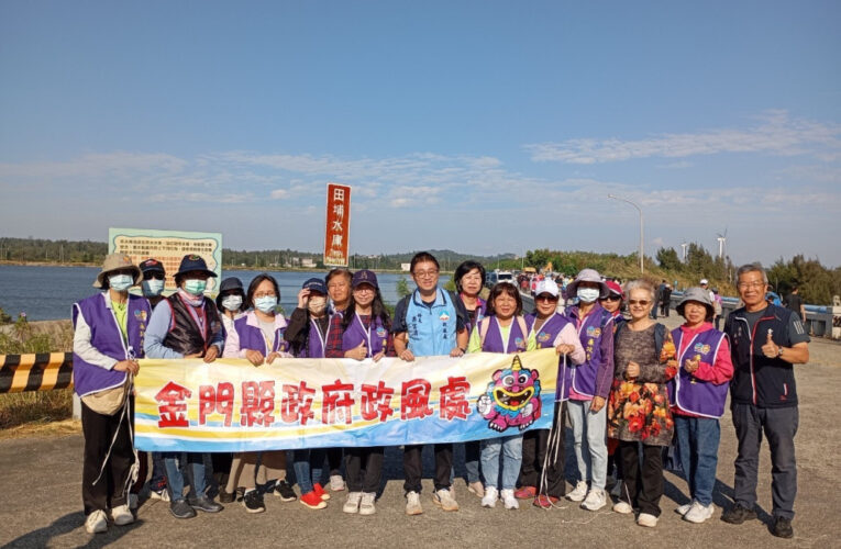 金門政風處偕同廉政志工 共同淨灘倡廉反貪