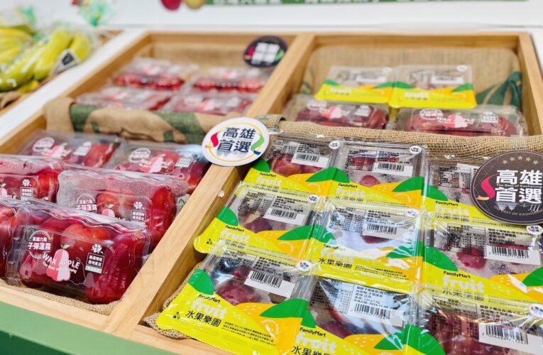高雄農業局攜手全家推廣限定履歷蓮霧輕鬆購
