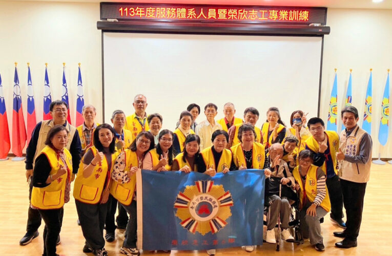 臺南榮服處辦服務體系人員暨榮欣志工專業訓練