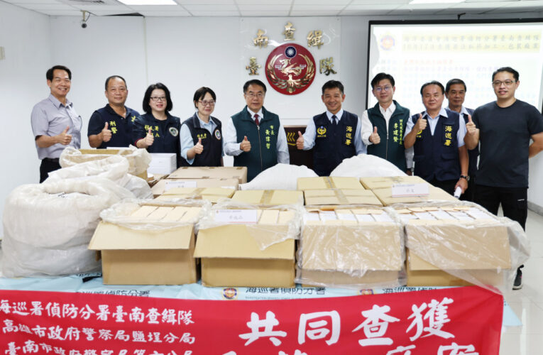 回收倉庫掩護非法 海巡破獲私菸工廠移送8人送辦