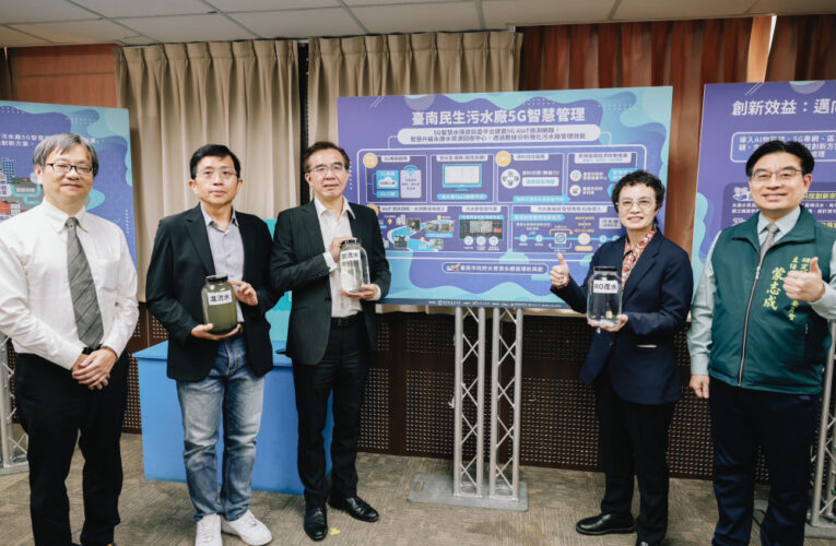 成大環工系×南市府攜手打造永續水資源！污水變高科技用水