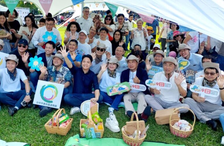 2024台中市民野餐日  全市29區結合市府各局處展特色