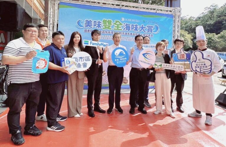 國產好魚美味雙全 國道便利商店品味臺灣鱻味