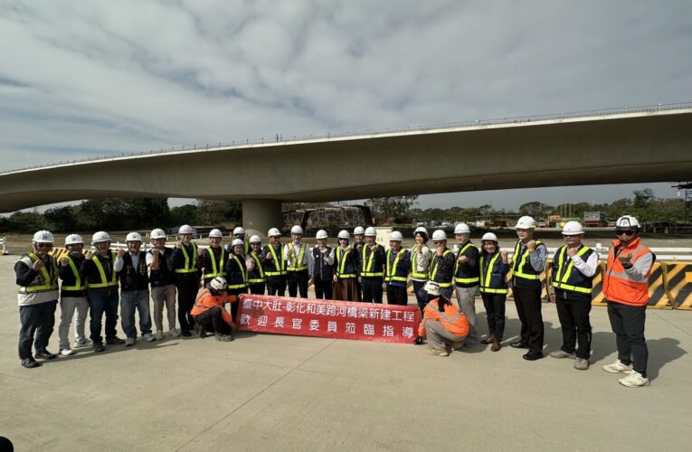 連接中彰交通重大動脈「大肚和美橋」　中市建設局長視察：目標115年完工