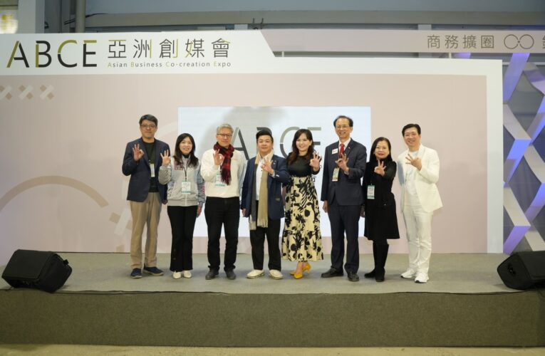 2024亞洲創媒會盛大開展｜台北花博成焦點