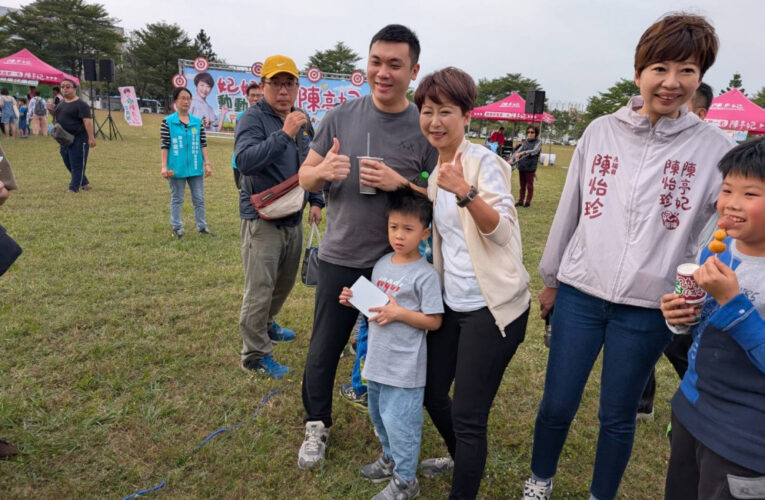 賴主席強調團結緩談2026 陳亭妃用親子萌樂園嗨翻天