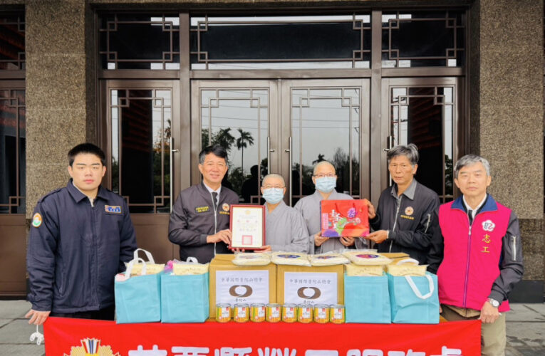 苗栗榮服處感謝普陀山中區分會捐贈愛心物資