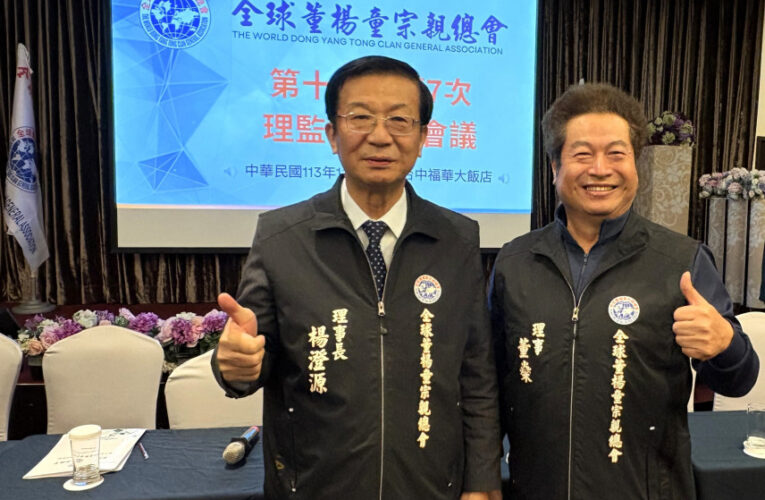 全球董楊童總會楊澄源慷慨解囊 捐助金大弱勢學生