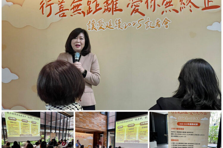 行善無距離、愛你無終止 臺中「張老師」提5點呼籲