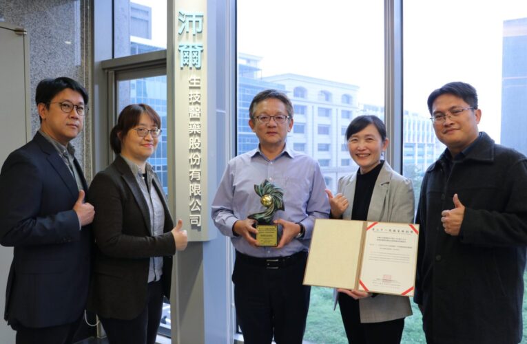瞄準全球類風濕性關節炎治療商機　沛爾生醫「短鏈胜肽藥品」獲國家新創獎