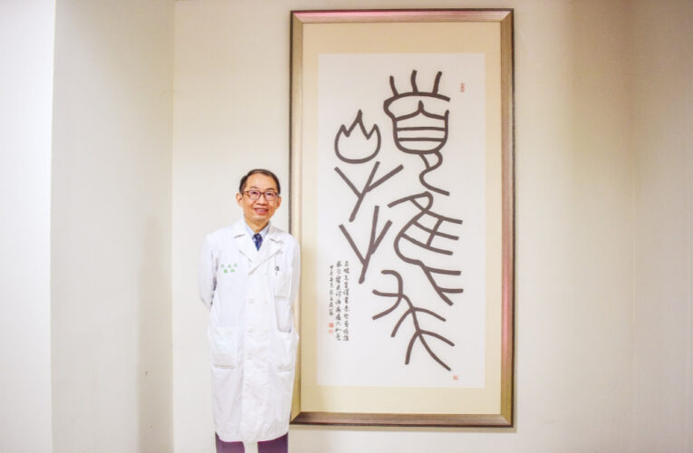 精益求精的宣示與推求　新竹臺大分院展出副院長蔡孟昆書法創作