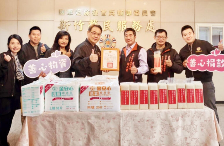 寒冬送暖、傳愛永續　新竹榮服處感謝雪中送炭關懷協會關懷清寒榮民眷