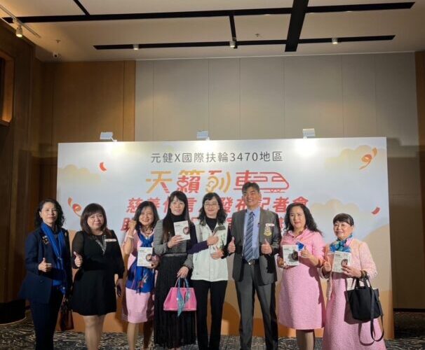 元健天籟列車慈善計劃啟動 攜手愛心傳遞聲音的希望  推動聽力健康普及化  