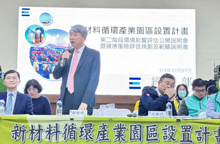 配合大林蒲遷村進度辦理新材園區環評     郭智輝：凝聚各界共識