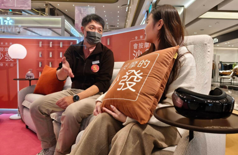 搶攻年節換新商機！義享時尚廣場攜手OSIM推智慧按摩沙