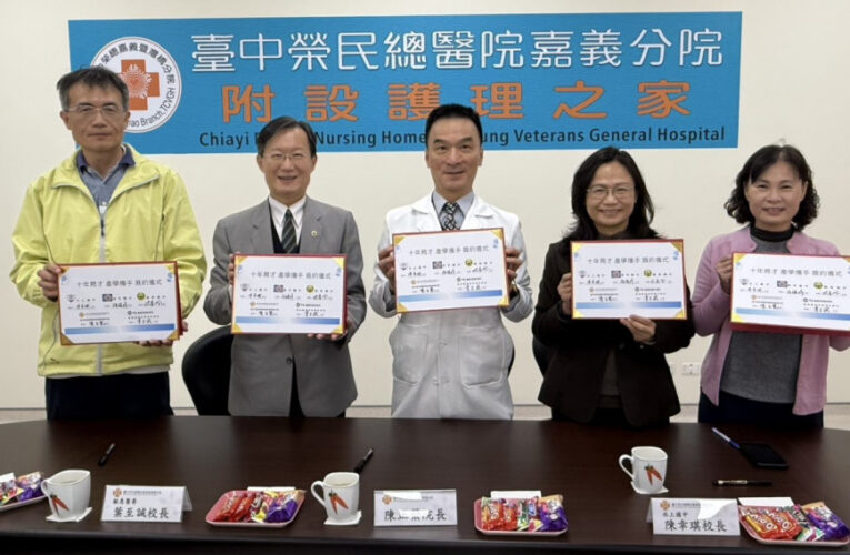 中榮嘉灣分院×敏惠醫專強強聯手多所國中共育醫護人才