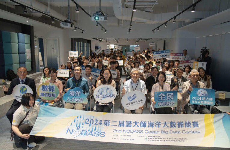 【產學合作】國海院大數據競賽 四校菁英齊聚高雄爭霸