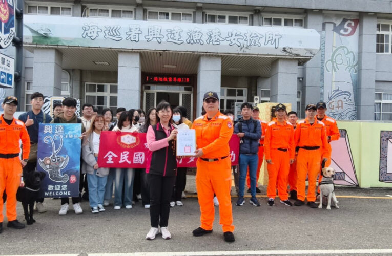 嘉藥推動全民國防教育 師生參訪海巡署體驗海防使命