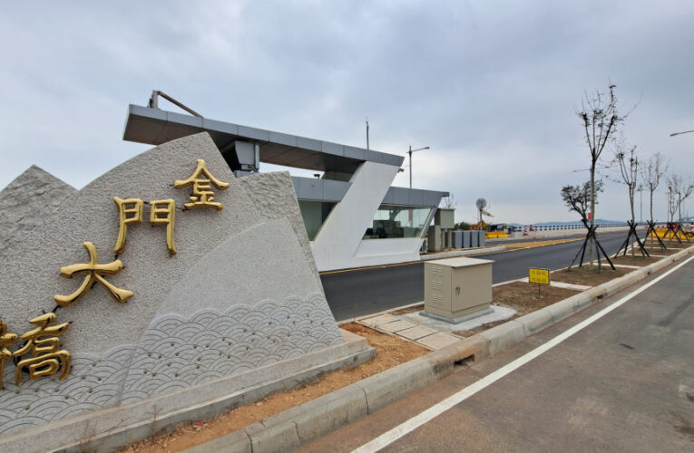金門大橋汽機車分流114年1/1啟動