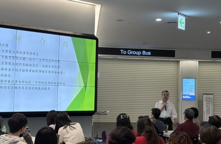 跨域攜手護廉潔！高雄榮總、市警局政風室聯手打造廉政新紀元