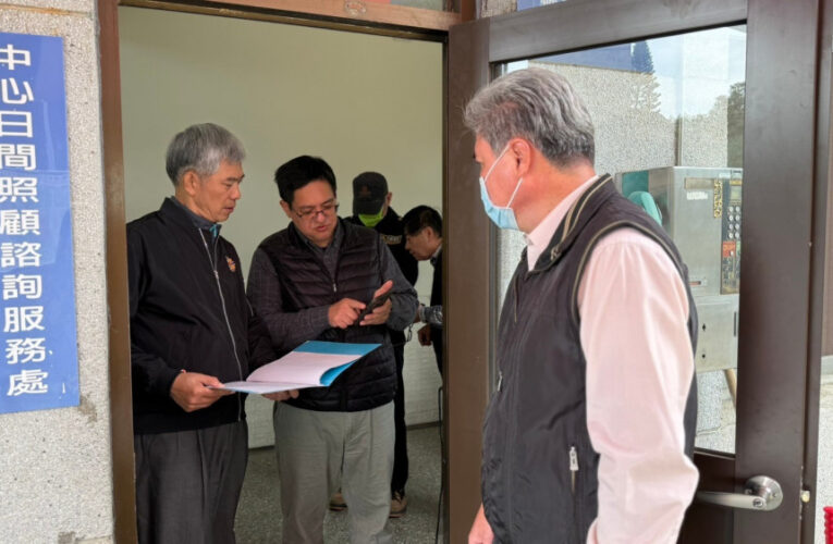 中彰榮家巡檢土地設備設施 守護住民居安