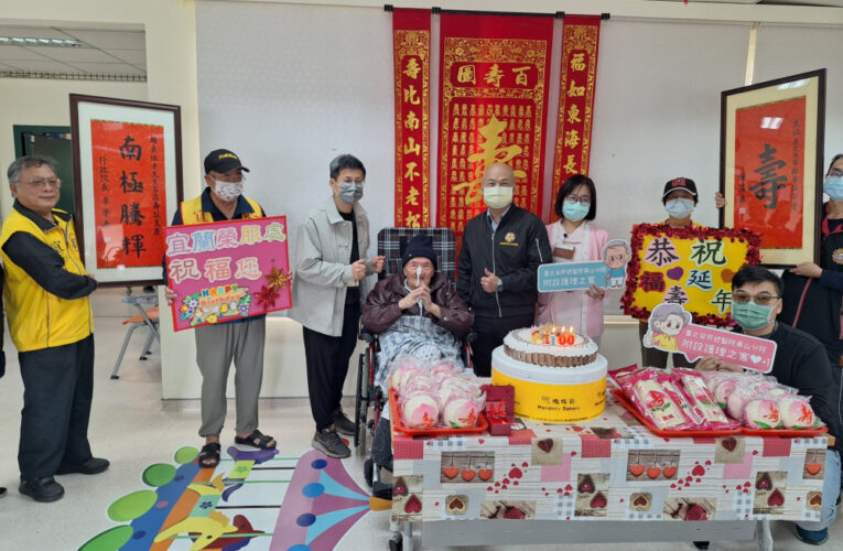 百歲榮民趙良珽爺爺紀壽 宜蘭榮服處溫馨祝壽