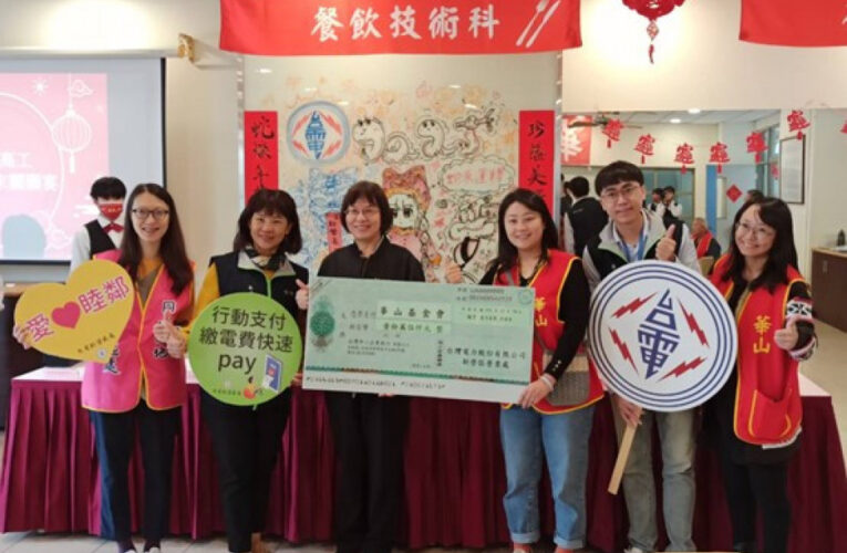 台電新營冬至送暖贈年菜 關懷弱勢長輩