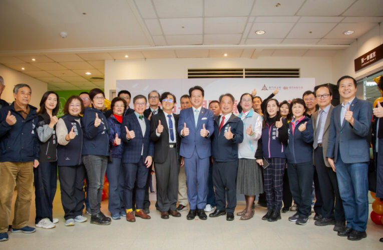 落實「老幼共好」理念　竹市長期照顧管理中心揭牌提供專業便捷服務