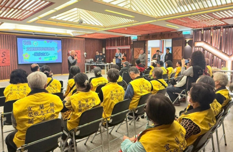 宜蘭榮服處參訪榮家 榮欣志工驚艷五星級用心