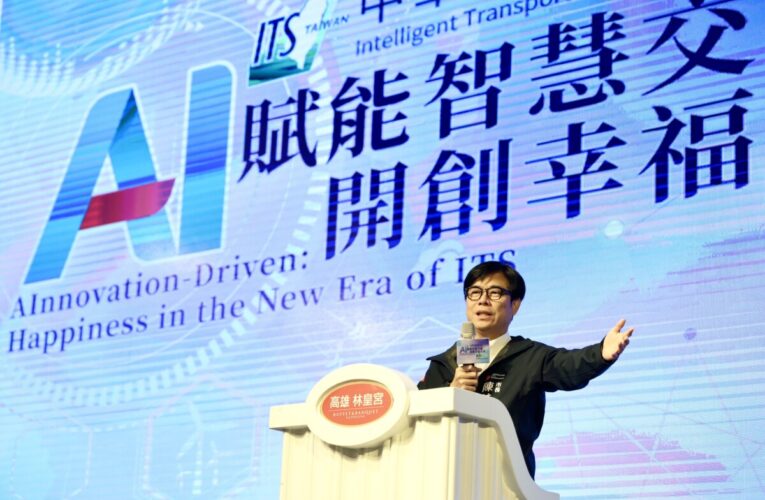 出席中華智慧運輸協會年會 陳其邁：盼智慧交通結合生成式AI 提升服務效率
