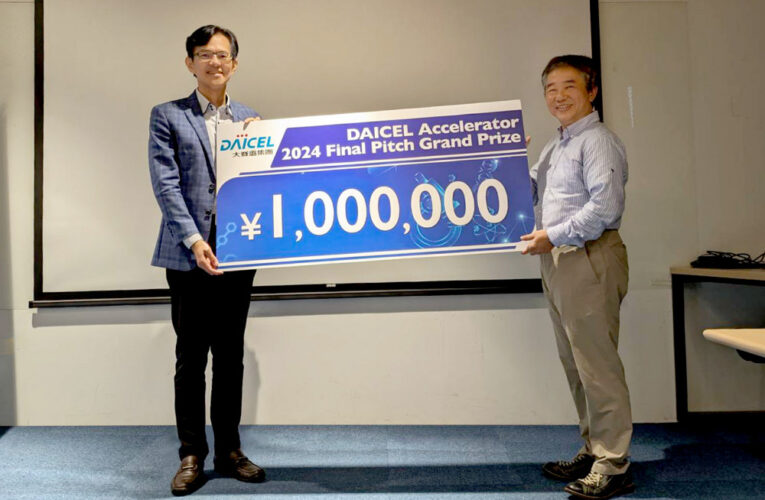臺日新創合作成功典範　邑流微測奪2024 DAICEL企業加速器年度大獎