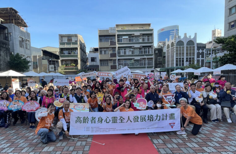 南市首辦身心靈陪伴員培力成果展 黃偉哲:長輩展現健康活力