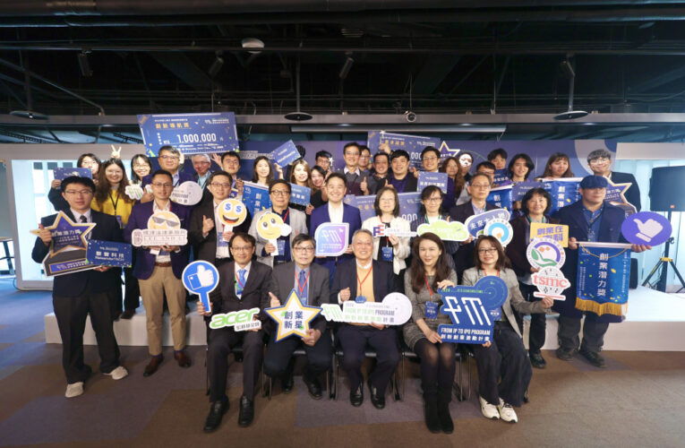 國科會創新創業激勵計畫113年第2梯次決選　3組團隊獲創業傑出獎