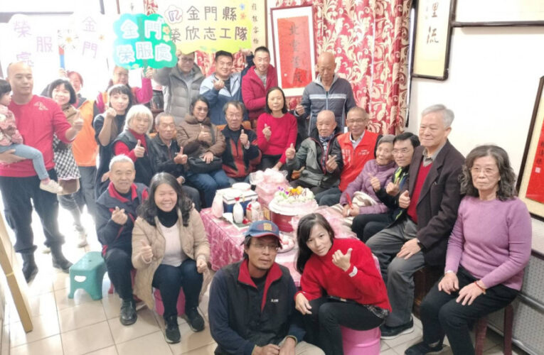 百歲陳吳金鳳嬤紀壽 金門榮服處偕地方各界同慶八二三榮民