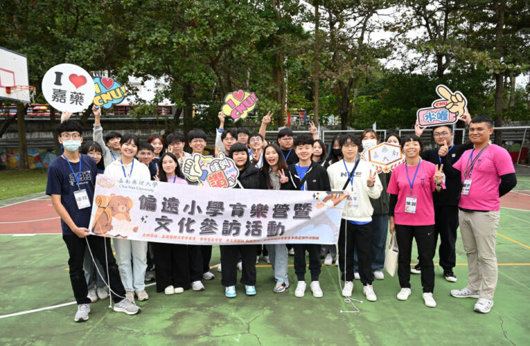 大小學生齊學自救！嘉藥推廣水域及用藥安全教育