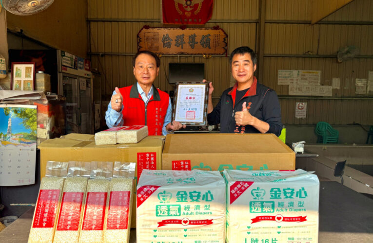 屏東榮服處感謝雪中送炭關懷協會捐贈關懷金及愛心物資