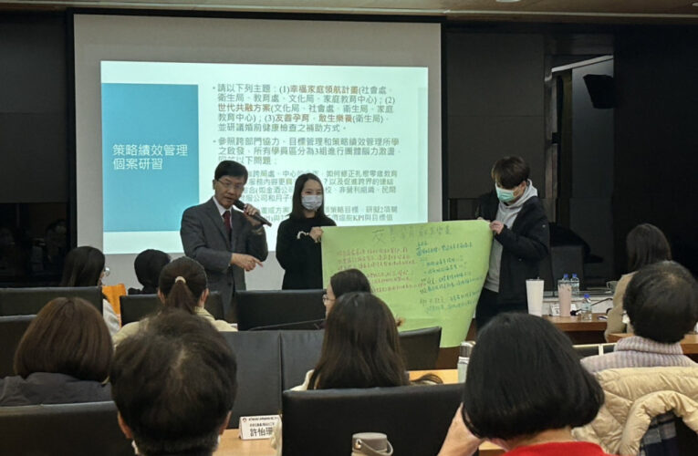 金門扎根零歲教育計畫增能研習 為孩子構建優質成長環境