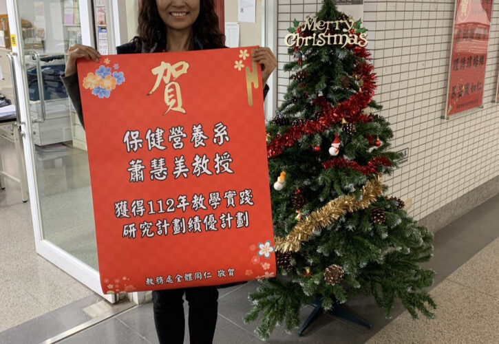 嘉藥蕭慧美老師獲教育部績優計畫 結合心智圖×敘事能力教學