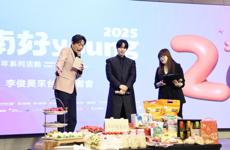 李俊昊來了！黃偉哲滿滿豐盛特產美食迎接李俊昊首度臺南跨年
